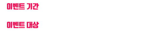 실전동형 모의고사 무료배포